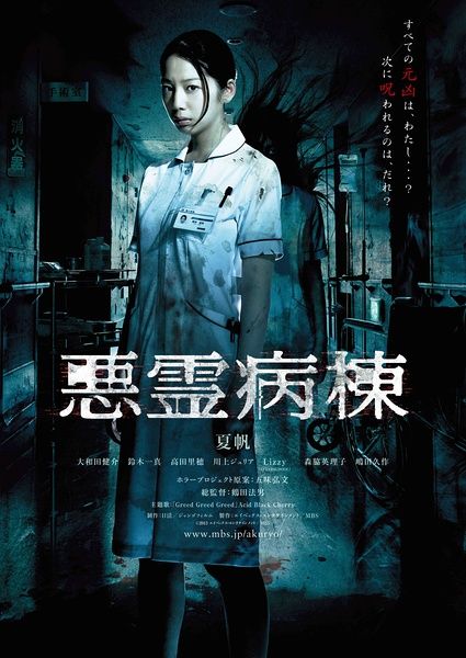 岩手県立大学学士成绩单